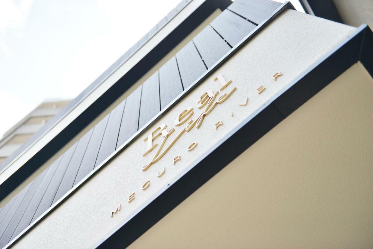 Real Life Meguro River 東京都 エクステリア 写真
